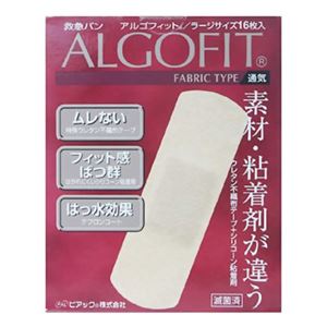 （まとめ買い）アルゴフィット ファブリックタイプ ラージサイズ 16枚入×4セット