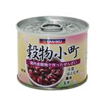 （まとめ買い）三育 穀物小町 200g×7セット