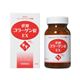 華舞 コラーゲン粒 240粒 【3セット】
