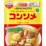 味の素コンソメ 顆粒 60g袋 【17セット】