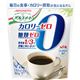 パルスイート カロリーゼロ 1.8g*30スティック 【8セット】