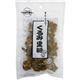 手造り地釜焼き くるみ黒糖 130g 【8セット】