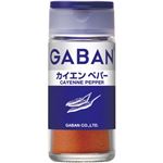 ギャバン レッドペパー（唐辛子） カイエンペパー 16g 【17セット】