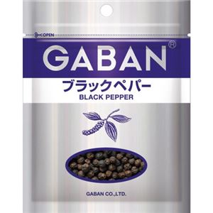 （まとめ買い）ギャバン ブラックペパー ホール 袋 35g×15セット