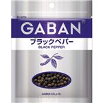 （まとめ買い）ギャバン ブラックペパー ホール 袋 35g×15セット