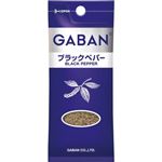 ギャバン ブラックペパー 袋 18g 【30セット】