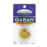 ギャバン シーズニング サフランピラフ 【16セット】