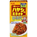 ハヤシの王子さま 顆粒 【32セット】