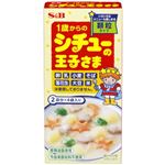 シチューの王子さま 顆粒 【32セット】