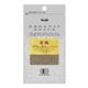 袋入り有機ブラックペッパー(パウダー) 25g 【14セット】