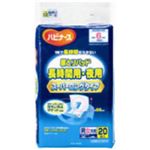 ハビナース 尿とりパッド 長時間夜用 スーパーロングタイプ 6回吸収 20枚入【2セット】