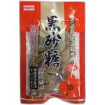 奄美徳之島特産 新糖 黒砂糖 150g 【14セット】