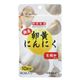 ファイン 無臭 卵黄にんにく 有精卵使用 40粒入り 【4セット】