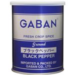 （まとめ買い）ギャバン 業務用 ブラックペッパー 210g×4セット