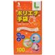(まとめ買い)クイン ポリエチ手袋 L100枚×3セット
