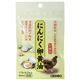 オリヒロ にんにく卵黄油フックタイプ 60粒 【3セット】