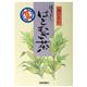 オリヒロ ほうじはとむぎ茶 10g*25包 【11セット】