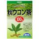 オリヒロ NLティー100% ウコン茶 2g*25包 【8セット】