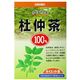 オリヒロ NLティー100% 杜仲茶 3g*25包 【6セット】