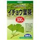 オリヒロ NLティー100% イチョウ葉茶 2g*25包 【6セット】