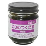 創健社 のりのつくだ煮 95g 【10セット】