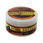 �W���n�C�h �{�f�B�o�^�[ �X�C�[�c �`���R���[�g 50g �y3�Z�b�g�z �摜1