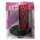 しそもみじ 50g 【16セット】