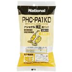 パナソニック クリーナー紙パック PHC-PA1KD【3セット】