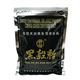 黒穀粉 20g*10袋 【2セット】 - 縮小画像1