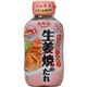 エバラ 定食屋さんの生姜焼のたれ 230g 【18セット】