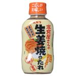 エバラ 定食屋さんの生姜焼のたれ まろやかみそ仕立て 230g 【17セット】