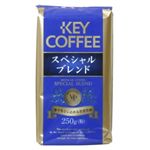 キーコーヒー VP スペシャルブレンド (粉) 250g 【5セット】