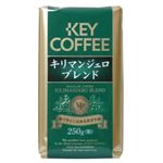 キーコーヒー VP キリマンジェロブレンド (粉) 250g 【5セット】