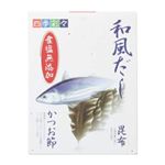 和風だし食塩無添加 4g×10袋【4セット】