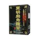 黒胡麻烏龍茶 3g*30袋 【3セット】