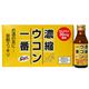 濃縮ウコン一番 100ml*10本 【2セット】