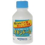 オキシドールA  100ml 【11セット】