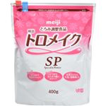 トロメイクSP ジッパー400g 【3セット】