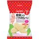 キューピーおやつ 野菜入りソフトおせんべい（煎餅） 2枚*6袋 7ヵ月から 【19セット】