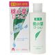 桃の葉ローション 200ml 【2セット】