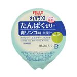 メイバランス たんぱくゼリー青リンゴ味 58g×24個入【2セット】