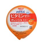 メイバランス ビタミンゼリーオレンジ味 58g×24個入【2セット】