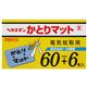 (まとめ買い)ヘキサチン 電気蚊取用 かとりマット 66枚入×2セット