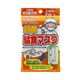 抗菌給食マスク 2枚入 【8セット】