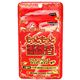 もっともっと薔薇香 20g 【3セット】