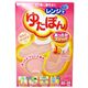 レンジでゆたぽん あったかスリッパ(22-25cm) 【3セット】
