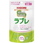 ラブレ 植物性乳酸菌タブレット 生菌タイプ 21粒 【3セット】
