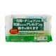 ケアリンケージ 拭き掃除用ウェットシート 20枚入 【7セット】