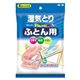 ドライ&ドライUP ふとん用4シート入 【6セット】