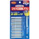 Dental Dr. マイクロ歯間ブラシ 15本 【17セット】商品画像
